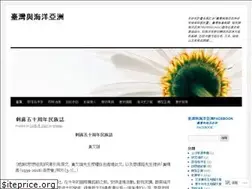 Sites similar to tmantu.wordpress.com