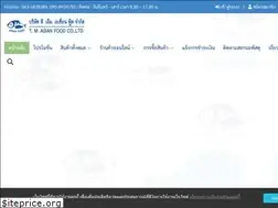 Sites similar to tmasianfood.com
