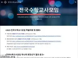 Sites similar to tmath.or.kr
