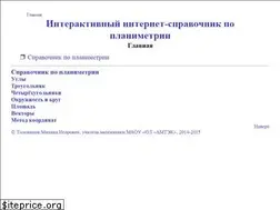 Sites similar to tmath.ru
