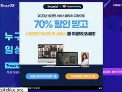Sites similar to tmaxos.com