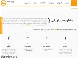 Sites similar to tmba.ir