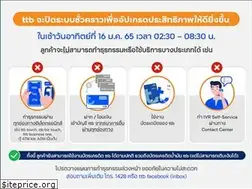 Sites similar to tmbdirect.com