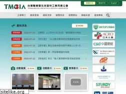 Sites similar to tmbia.org.tw