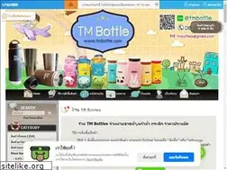 Sites similar to tmbottle.com