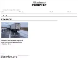 Sites similar to tmbreport.ru