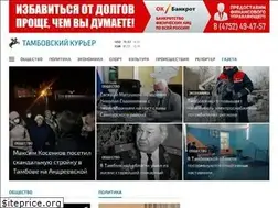 Sites similar to tmbtk.ru