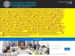 Sites similar to tmbuniv.ac.in
