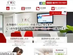 Sites similar to tmc-fudousan.com