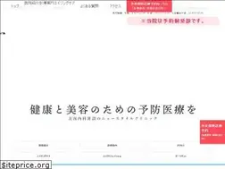 Sites similar to tmc-heiwadai.jp