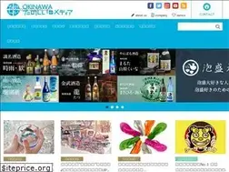 Sites similar to tmc-okinawa.jp
