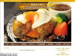 Sites similar to tmc-otona.com