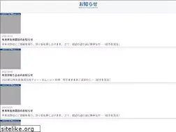 Sites similar to tmc-world.co.jp