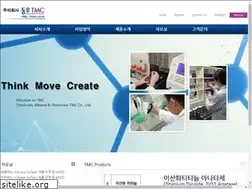 Sites similar to tmc.co.kr