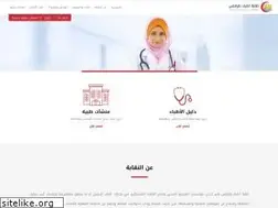 Sites similar to tmc.org.ly
