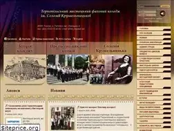Sites similar to tmc.te.ua