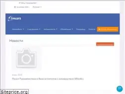 Sites similar to tmcars.info
