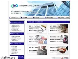 Sites similar to tmcc-jp.com
