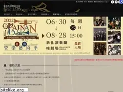 Sites similar to tmcc.gov.tw