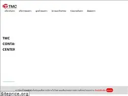 Sites similar to tmccontactcenter.com