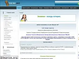 Sites similar to tmcdo.net