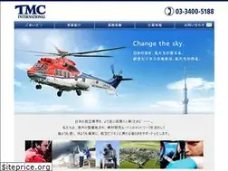 Sites similar to tmcintl.jp