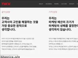 Sites similar to tmck.co.kr