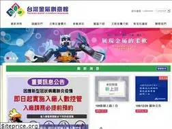 Sites similar to tmcm-no1.com.tw
