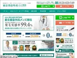 Sites similar to tmcmen.net