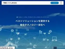 Sites similar to tmcsystem.co.jp
