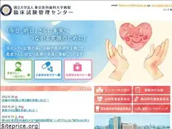 Sites similar to tmd-ac.jp