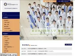 Sites similar to tmd-cvm.jp