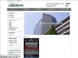 Sites similar to tmd-cvs.jp