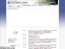 Sites similar to tmd-ishikai.jp