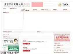 Sites similar to tmd-kango.com