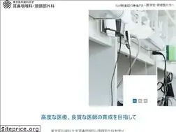 Sites similar to tmd-otohns.jp