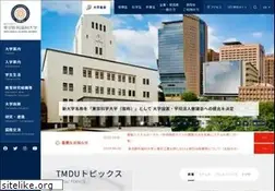 Sites similar to tmd.ac.jp