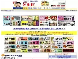Sites similar to tmd.ne.jp