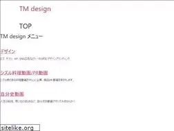 Sites similar to tmdesign.jp