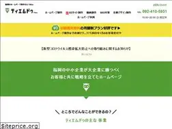 Sites similar to tmdo.biz