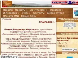 Sites similar to tmdt.ru