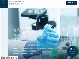 Sites similar to tmdu-berc.jp