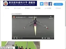 Sites similar to tmdu-rowing.com