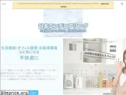 Sites similar to tme-c.com