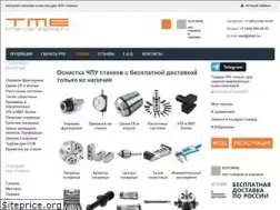 Sites similar to tme-osnastka.ru