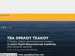 Sites similar to tmea.gr