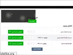 Sites similar to tmeat.ir