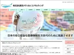 Sites similar to tmedc.com
