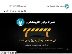 Sites similar to tmei.ir