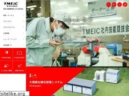 Sites similar to tmeic.co.jp